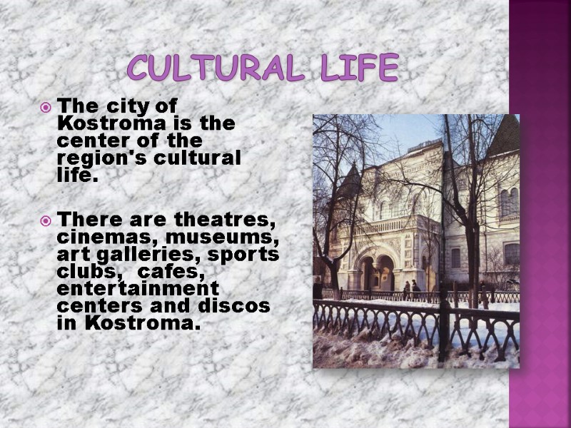 Cultural Life The city of Kostroma is the center of the region's cultural life.